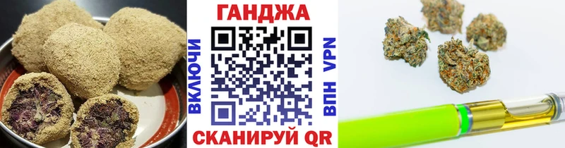 Купить закладки Олёкминск Cannafood конопля