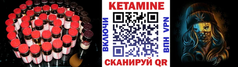 Кетамин VHQ  Купить закладки  Олёкминск 
