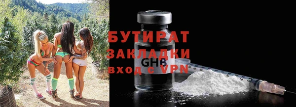 марки nbome Балахна