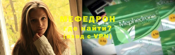 ГАЛЛЮЦИНОГЕННЫЕ ГРИБЫ Баксан