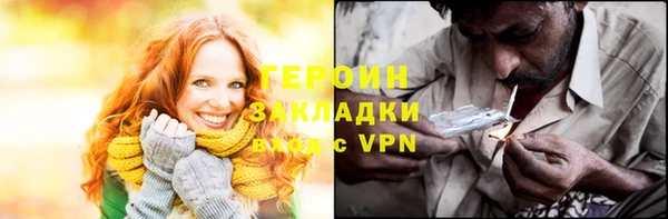 марки nbome Балахна