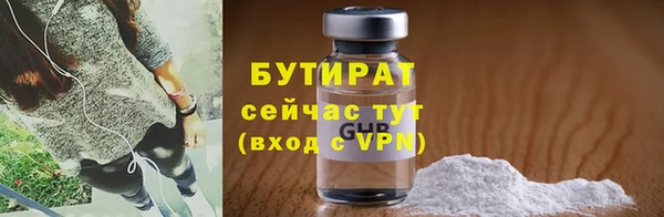 марки nbome Балахна