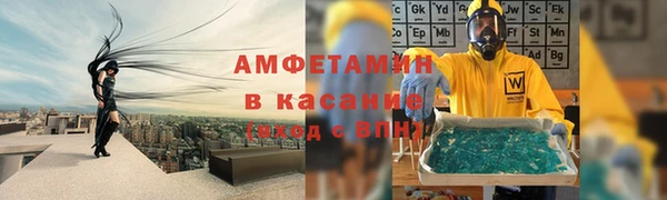 ALPHA-PVP Балабаново