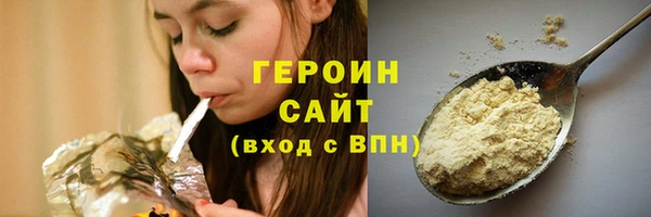 марки nbome Балахна