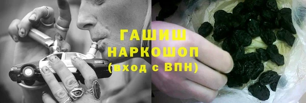 ALPHA-PVP Балабаново