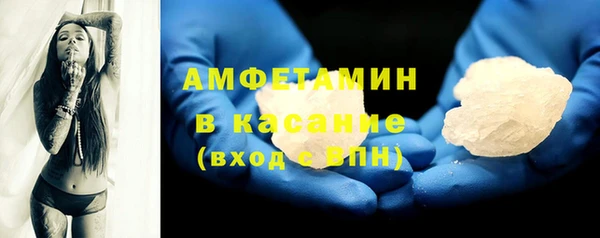 ГАЛЛЮЦИНОГЕННЫЕ ГРИБЫ Баксан