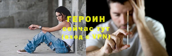 ALPHA-PVP Балабаново