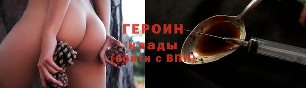 ГАЛЛЮЦИНОГЕННЫЕ ГРИБЫ Баксан
