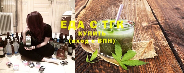 марки nbome Балахна