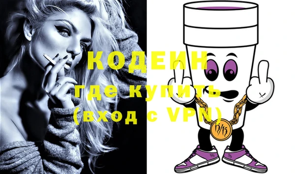 марки nbome Балахна
