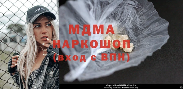 ГАЛЛЮЦИНОГЕННЫЕ ГРИБЫ Баксан