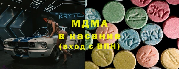 гашишное масло Аркадак