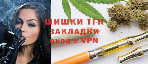 марки nbome Балахна