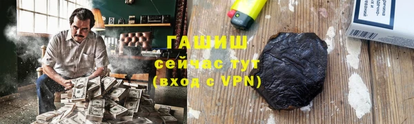 ГАЛЛЮЦИНОГЕННЫЕ ГРИБЫ Баксан