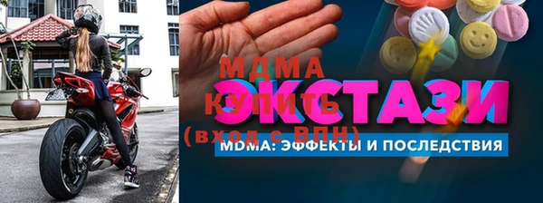 ГАЛЛЮЦИНОГЕННЫЕ ГРИБЫ Баксан
