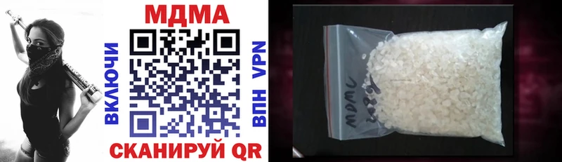 Купить закладки  Олёкминск  MDMA VHQ 