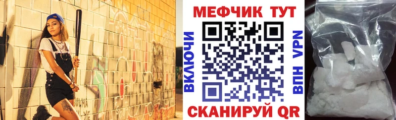Купить закладки  Олёкминск  Меф мука 
