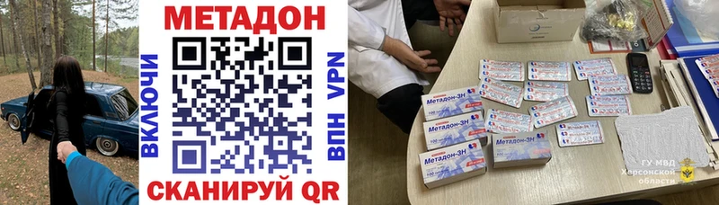 МЕТАДОН мёд  Купить  Олёкминск 