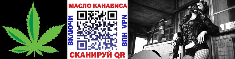 Дистиллят ТГК Wax  Купить где  Олёкминск 